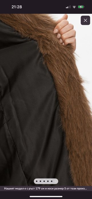 Pinko кафяво палто