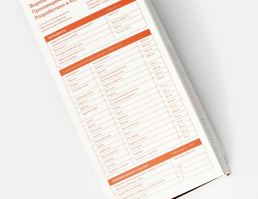 Коллаген wealow оригинал