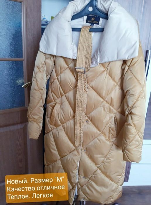 Все вместе за 5000тг. Куртка пуховик размер 46.