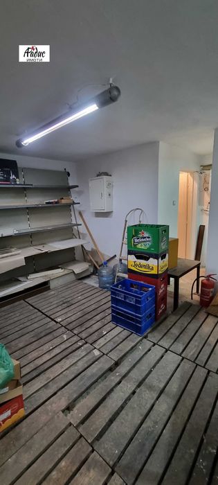 Магазин в близост до Аязмо