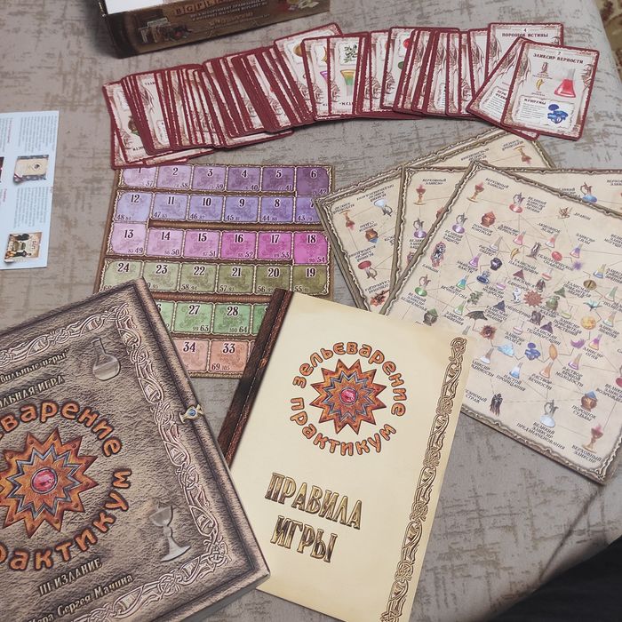 Настольная игра Зельеварение