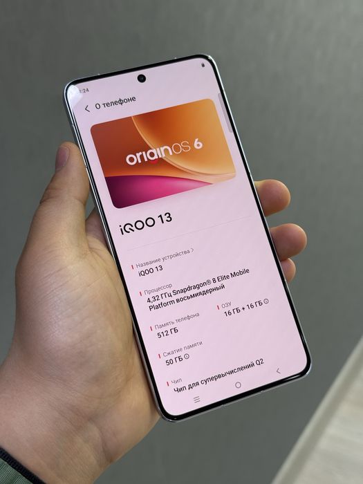 IQOO 13   16/512 GB Mobile Zone