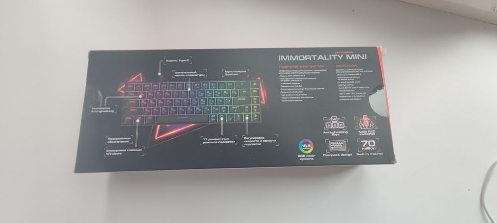 Механическая клавиатура Zet gaming immortality mini