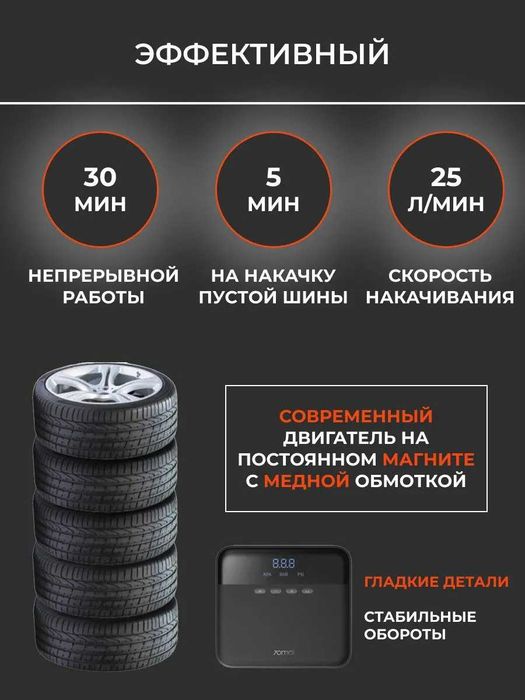 Автомобильный компрессор 70mai Air Midrive TP03