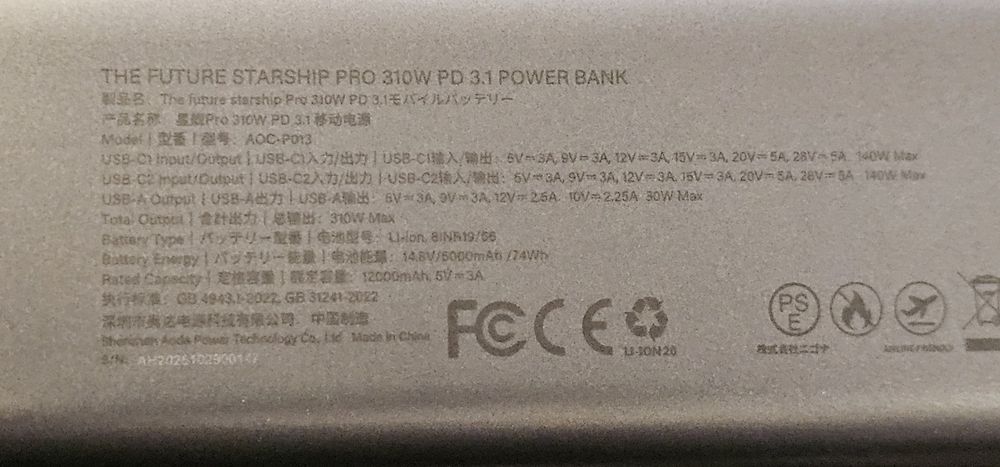 AOHI 310W Външна батерия 20000mAh/74Wh Dual 140W