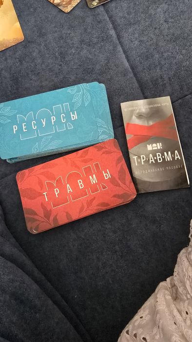 Психолог консультация для женщин