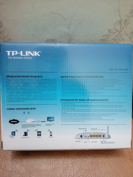 Беспроводной маршрутизатор