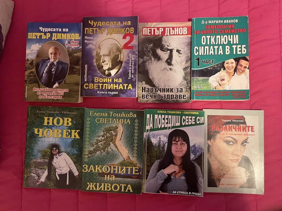 Книги , поредици, Стивън Кинг и други
