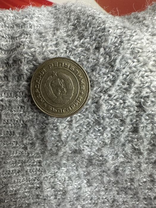 Монета - 10стотинки от 1974г.
