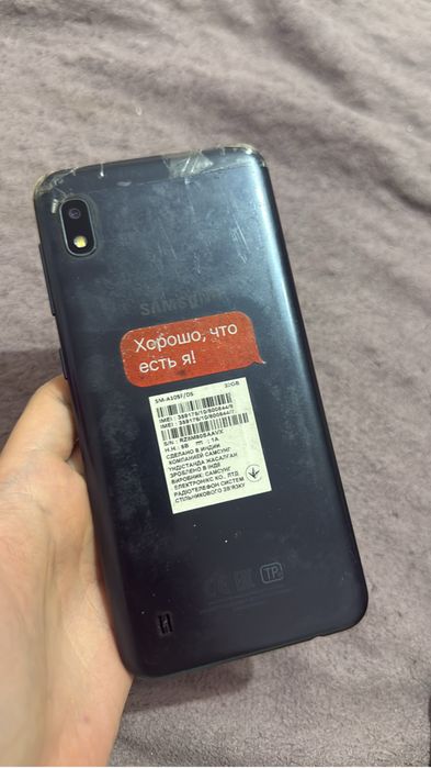 Телефон запчасти