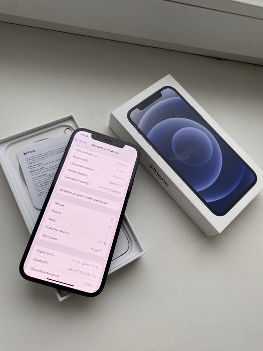 Iphone 12 в отличном состоянии