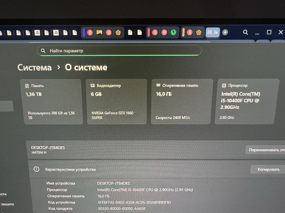 Продам персональный копмьютер