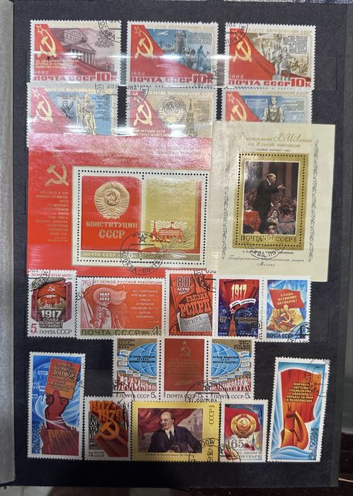 Албум от пощенски марки 1970
