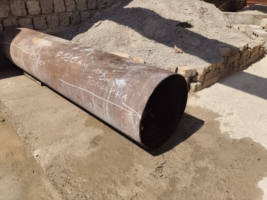 Труба металл, диаметром 530×8