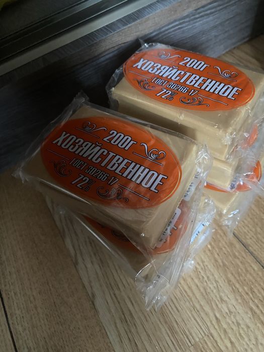 Хоз мыло продам