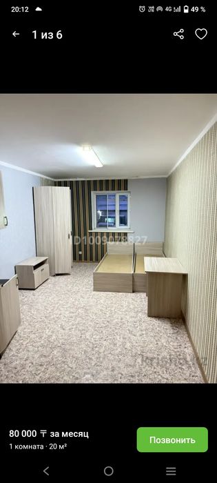 комнаты в общежитии