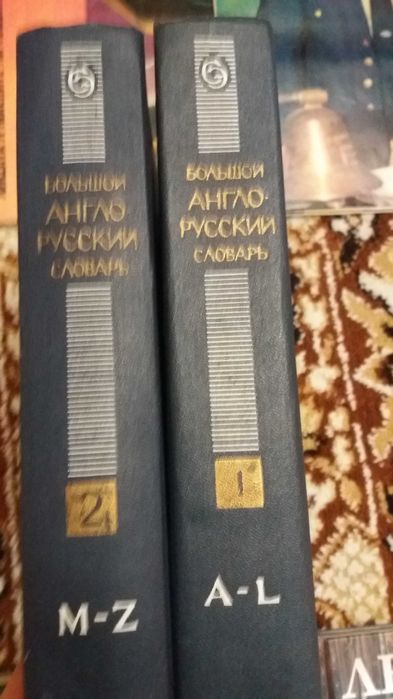 списания,книги и речници всички за 20лв