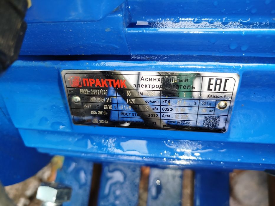 Плющелка вальцовая зерна на 380в