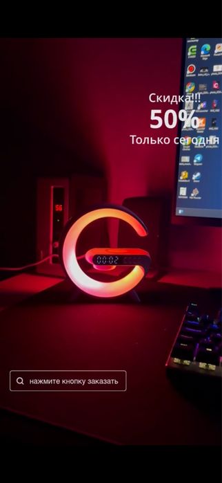 G-образный светильник 5-в-1 с беспроводной зарядкой, часами и колонкой