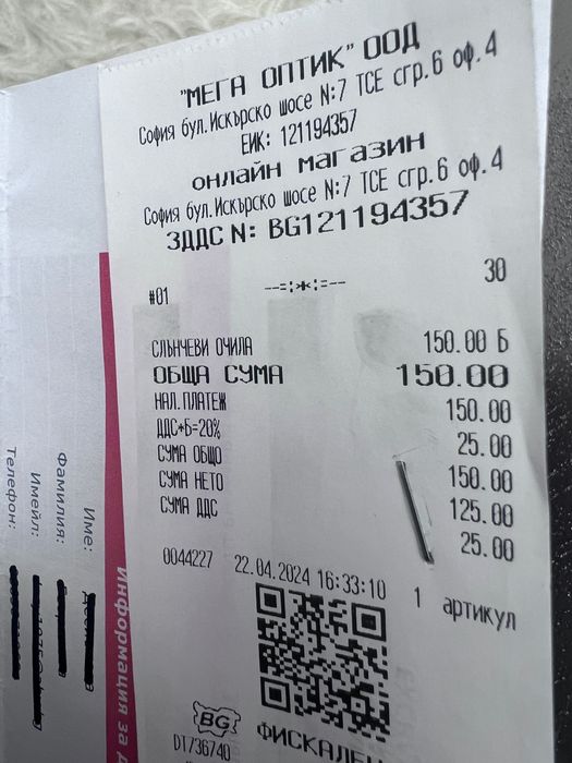 Очила ARMANI exchange