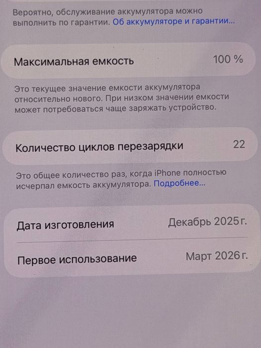 iphone 17 pro max 512 gb Sim /айфон 17 про мах