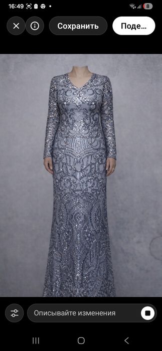 Ку'йлак. Ту'й ва тугилган кун маросимларга кийиладиган