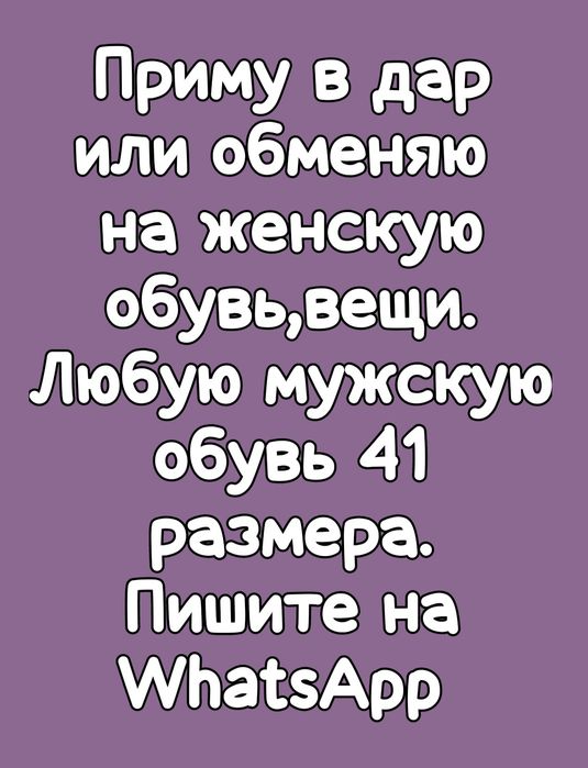 Женские вещи 34-44 размеры