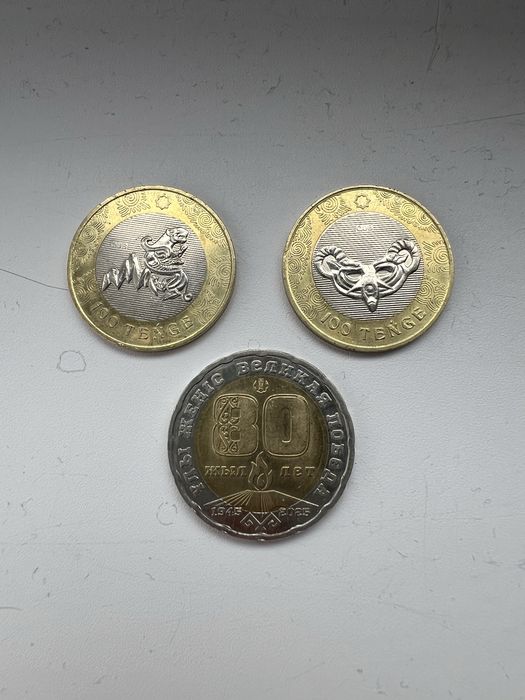 Колекционная монета  ценителям колекционерам