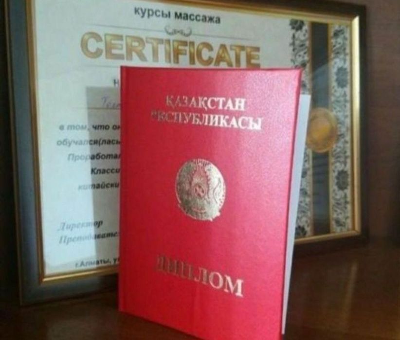 Массаж Лечебный в городе Уральск