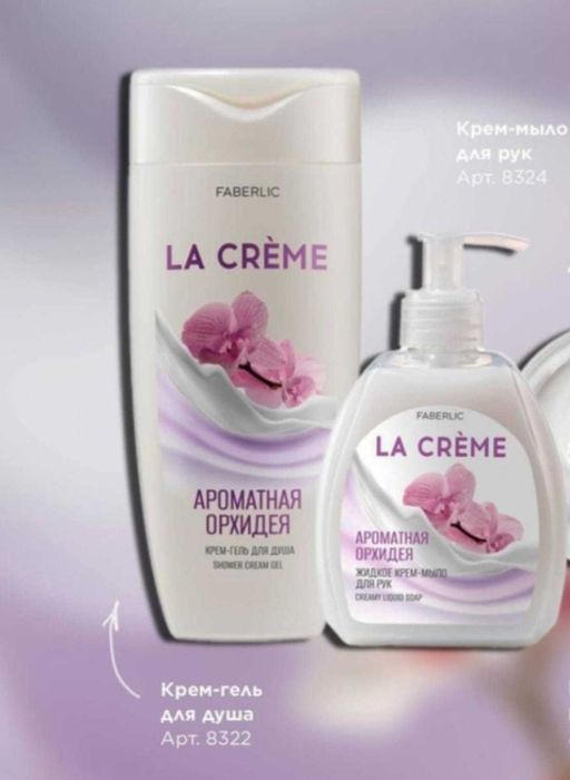 Подарочные наборы