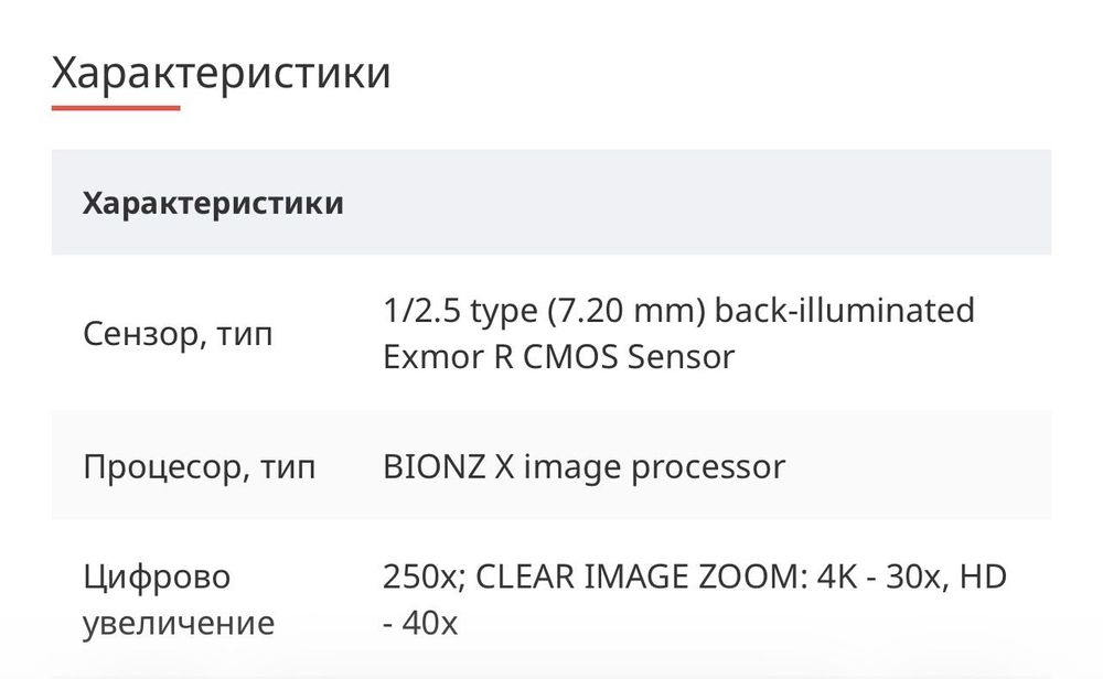 Продавам Цифрова видеокамера Sony FDR-AX43A