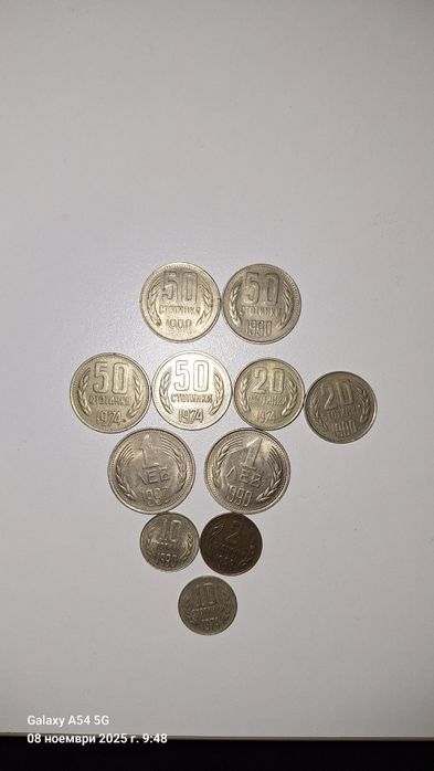 Стари български монети