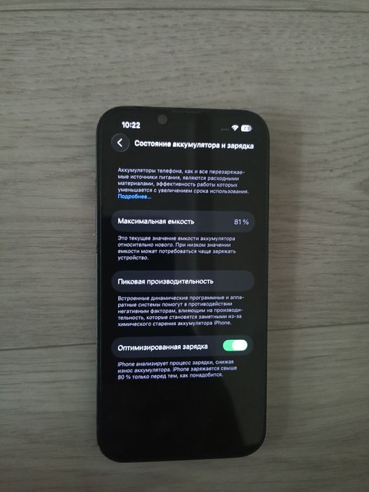 Айфон 13  128 г.