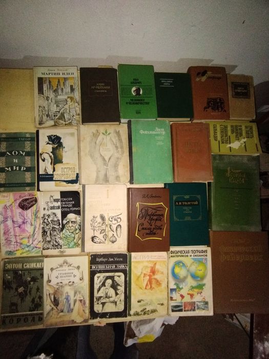 Продаються интересные книги 15000