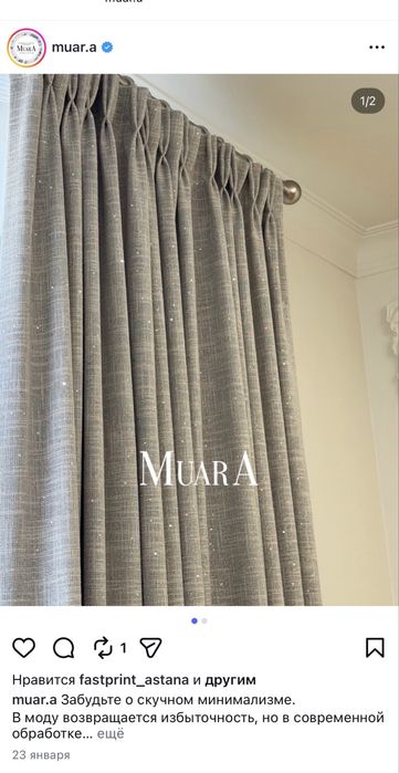 Люстра Freya, 8 ламп