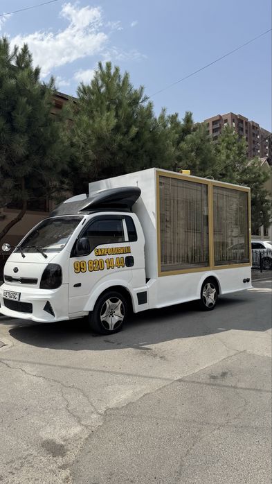 Фотиха ва бешик той ва Молйояарга мошина ва Сарпо кутилар бор