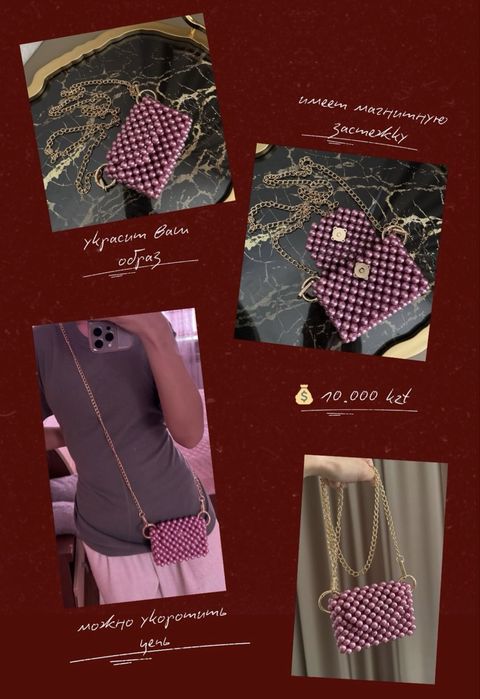 Сумочки ручной работы