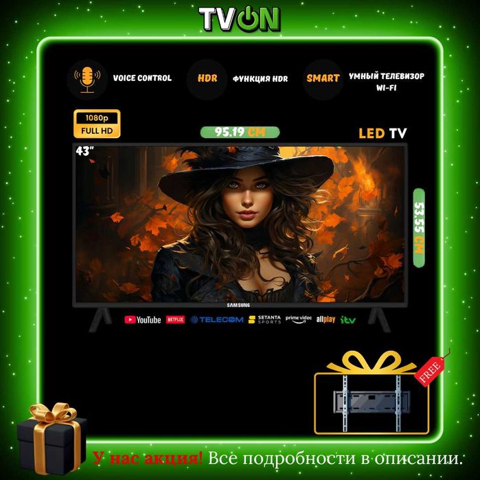 Televizor Samsung Smart TV 43 WiFi zavod, kafolat bilan!