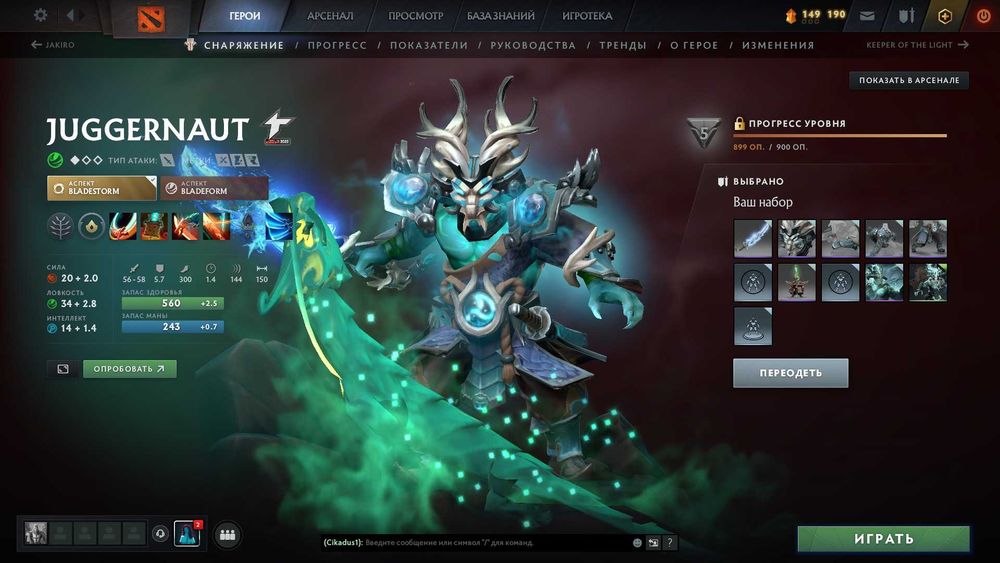 dota 2 ti9  csgo prime