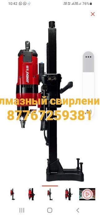 Алмазное сверление