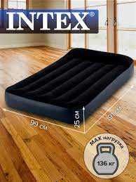 Надувной матрас-99x191x25. Intex-64141. Доставка бесплатно