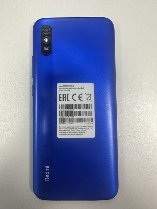 REDMI 9A (Костанай, ЧКАЛОВА 9) ЛОТ: 939941