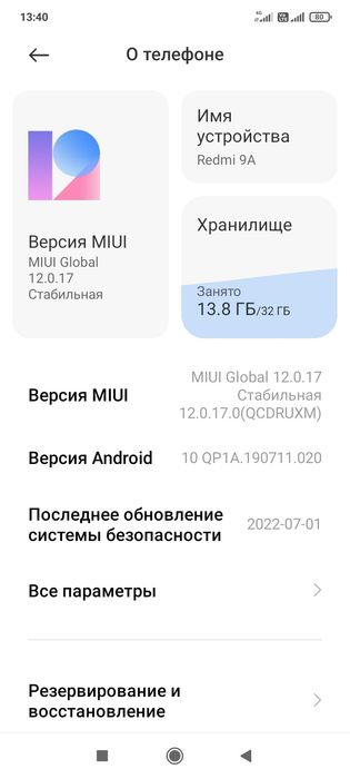Редми 9А продаётся