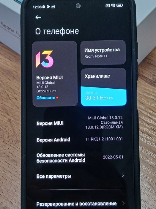 Xiaomi Redmi Note 11 4/64 + чехол