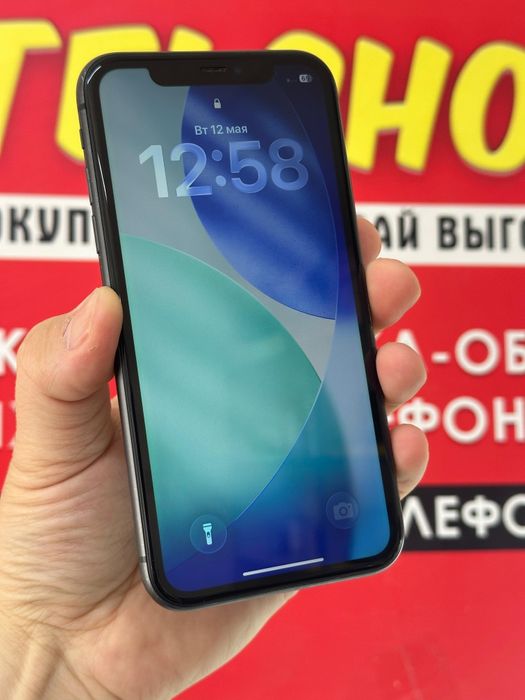Продам Айфон 11 128г