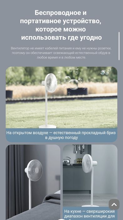 Напольный вентилятор Xiaomi Smart Standing Fan 2 Pro  2025 New