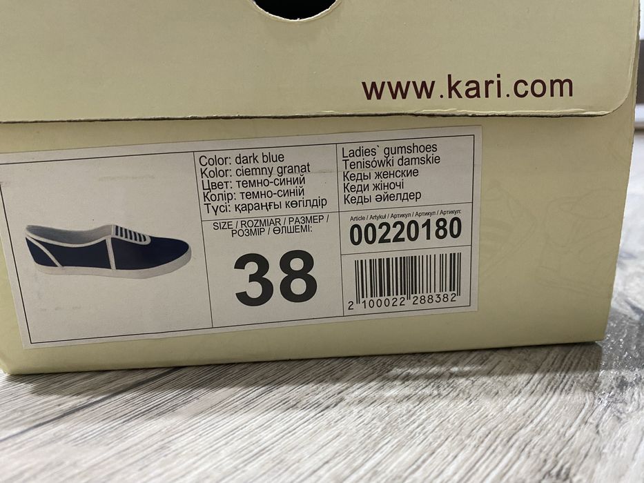 Мокасины  джинсовые