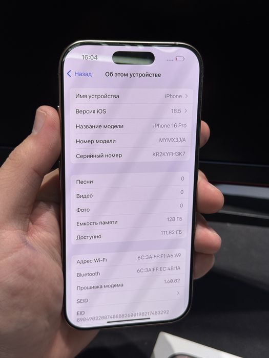 Iphone 16pro 128gb 89%