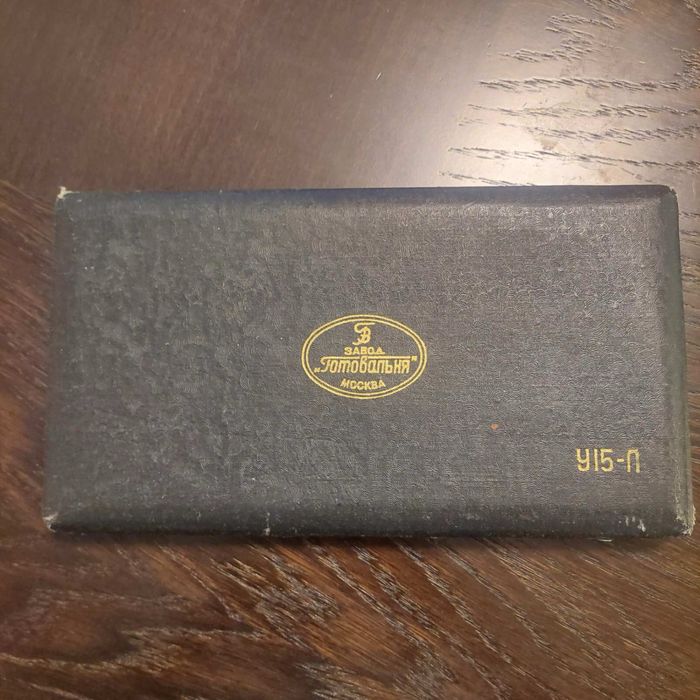 Руски пергели с кутия