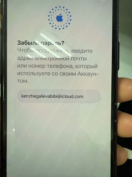 Айфон 14 про 256